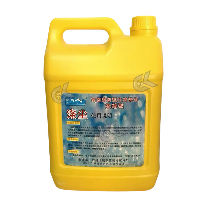 Cleaning-agent-2